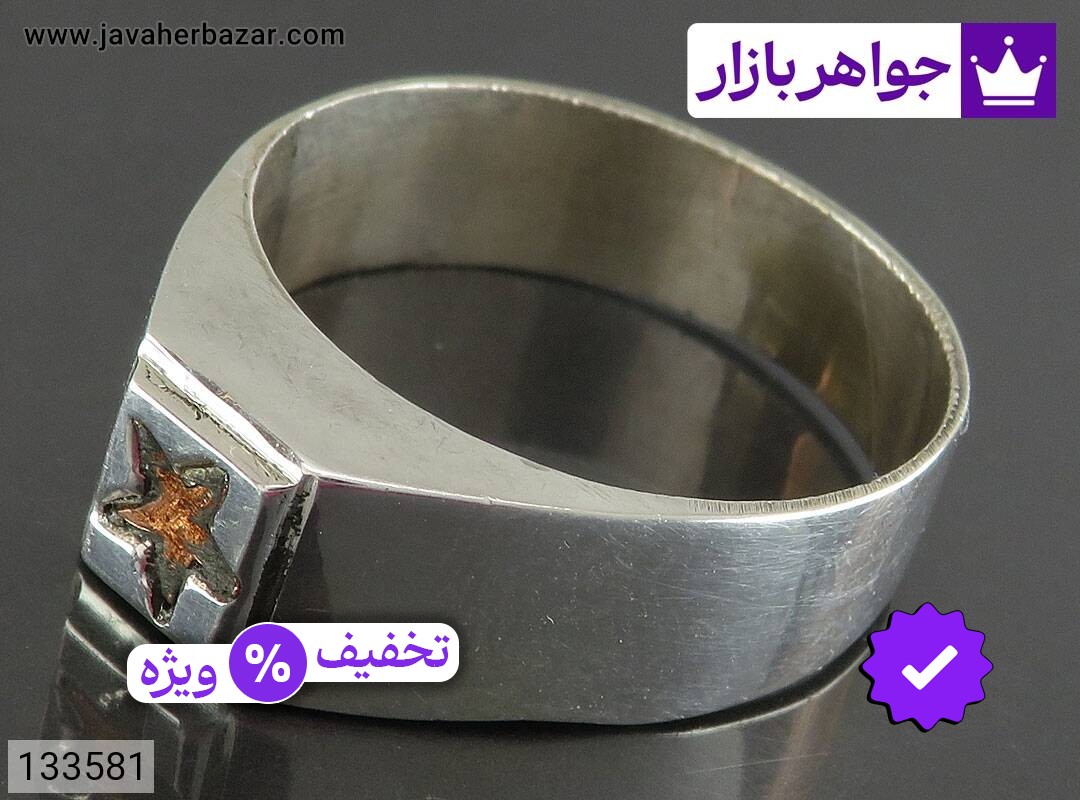 انگشتر نقره مردانه به همراه حرز امام جواد ستاره پنج پر [ستاره داوود]